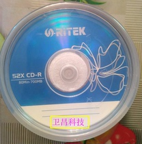Rhenus Brand Five Color Series CD-R Blank Burning Disc With five colors on the surface of the disc inside the disc