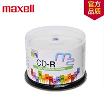 Wansheng M2 Print CD-R Blank Burn Disc Full Circle Print Face Personalized Design Music Data Save