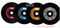 Maxells on-board DJ black-revered series Wansheng Black Gel CD-R Inscribed blank burn discs