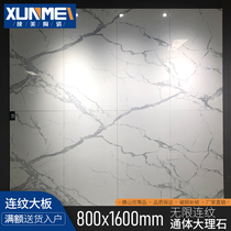 Through Body Marble Large Plate Tiles 800x1600 Living-brick Living-room Floor Tiles Background Wall Anti Slip Wear and floor tiles