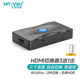 Maito Weiju MT-HD0301 HD 2.0 HDMI 스위치 3 in 1 out 4K60Hz 컴퓨터 노트북 세트 상단 박스 PS 게임 콘솔 TV 모니터 프로젝터 스크린 커터 공유자 Maito Weiju MT-HD0301 HD 2.0 HDMI 스위치 3 in 1 out 4K60Hz 컴퓨터 노트북 세트 상단 박스 PS 게임 콘솔 TV 모니터 프로젝터 스크린 커터 공유자