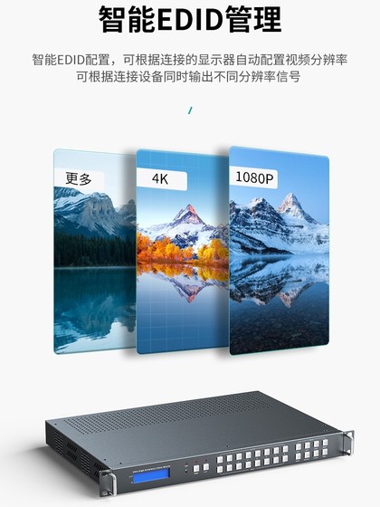 MAITO WEIJU MT-HW0808 HD HDMI SEAMLESS MATRIX SWITSER 8 in 8 OUT 2.0 버전 4K60HZ 컴퓨터 모니터링 화 화면에 연결된 화상 회의 서버 모니터링 MAITO WEIJU MT-HW0808 HD HDMI SEAMLESS MATRIX SWITSER 8 in 8 OUT 2.0 버전 4K60HZ 컴퓨터 모니터링 화 화면에 연결된 화상 회의 서버 모니터링