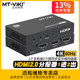 MAITO WEIJU MT-SP142 HD HDMI 유통 업체 1 in 2 out 1 분 1 분 2 4K 버전 컴퓨터 노트북 세트 상단 박스 TV 모니터 1 드래그 스플리터 1 개 분할 화면에서 1 개의 스플리터를 드래그 MAITO WEIJU MT-SP142 HD HDMI 유통 업체 1 in 2 out 1 분 1 분 2 4K 버전 컴퓨터 노트북 세트 상단 박스 TV 모니터 1 드래그 스플리터 1 개 분할 화면에서 1 개의 스플리터를 드래그