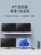 Maito Weiju MT-15-4CF VGA Switcher 4 in 1 out 4 in 1 in 1 out 컴퓨터 모니터링 비디오 호스트 모니터에 연결된 프로젝터 TV Sharer Screen Cutter 1 드래그 4 1080p Maito Weiju MT-15-4CF VGA Switcher 4 in 1 out 4 in 1 in 1 out 컴퓨터 모니터링 비디오 호스트 모니터에 연결된 프로젝터 TV Sharer Screen Cutter 1 드래그 4 1080p