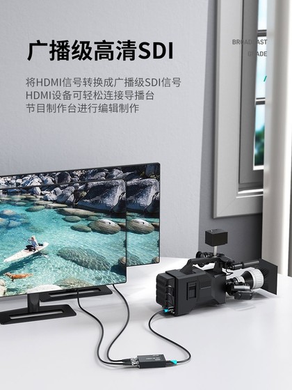 MAITO WEIJU MT-SDH03 HDMI to SDI CONVERTER HD에서 방송 레벨 HD/3G-SDI 디지털 신호 컴퓨터 카메라 어댑터 오디오 및 비디오 동기화 1080p MAITO WEIJU MT-SDH03 HDMI to SDI CONVERTER HD에서 방송 레벨 HD/3G-SDI 디지털 신호 컴퓨터 카메라 어댑터 오디오 및 비디오 동기화 1080p