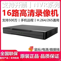 Zhongwei Century program video recorder 16-way 6161-H-LO network mobile phone remote monitoring hard disk burning host