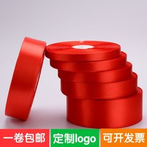 Dance band festival satin return gift tie hair twist Yangge ribbon annual meeting red polyester ribbon square dance long silk