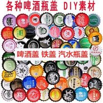 Round custom tinplate homemade metal small class handmade class Color English children DIY beer bottle cap puzzle