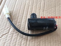 Rich Road Tricycle Accessories Rich Road A1A7 C3-B Special Water Spray Kettle Motor