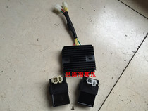 Fuluo tricycle accessories Fulu A1 09 Ronggui LeSing special voltage regulator igniters