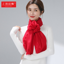 Shanghai Story red wool scarf autumn long warm solid color shawl Red annual custom Joker bib