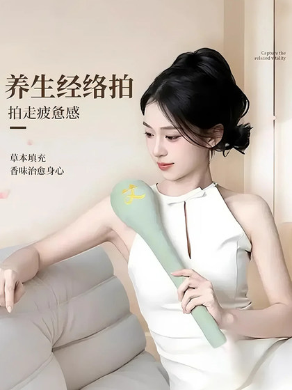 Mugwort Hammer Health Massage, Back, Hammer, Shoulder 및 Stick Meridians, 8 가지 가상 패팅 도구 Mugwort Hammer Health Massage, Back, Hammer, Shoulder 및 Stick Meridians, 8 가지 가상 패팅 도구