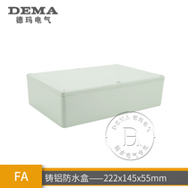 Metal waterproof box 222*145*55 wiring terminal empty open outdoor power splash box installation button box