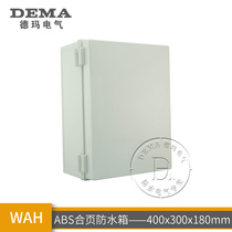 Cable ABS waterproof Engineering Box outdoor plastic distribution box 400*300*180 wiring waterproof base control box