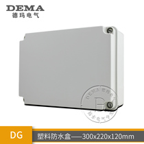 Plastic pipe wire waterproof embedded power box 300*220*120 farming irrigation wiring switch control box