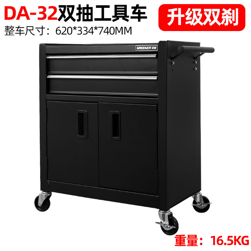 images 1:Auto repair tool car multifunctional mobile tattoo tool cabinet iron cabinet workshop drawer tool box images 1:Auto repair tool car multifunctional mobile tattoo tool cabinet iron cabinet workshop drawer tool box