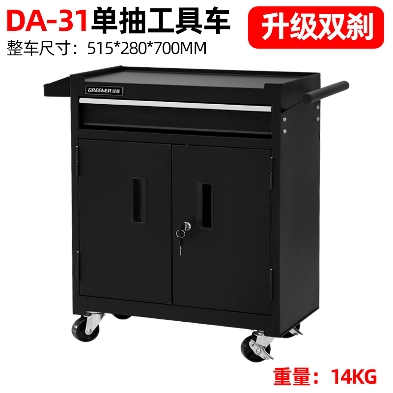 images 0:Auto repair tool car multifunctional mobile tattoo tool cabinet iron cabinet workshop drawer tool box images 0:Auto repair tool car multifunctional mobile tattoo tool cabinet iron cabinet workshop drawer tool box