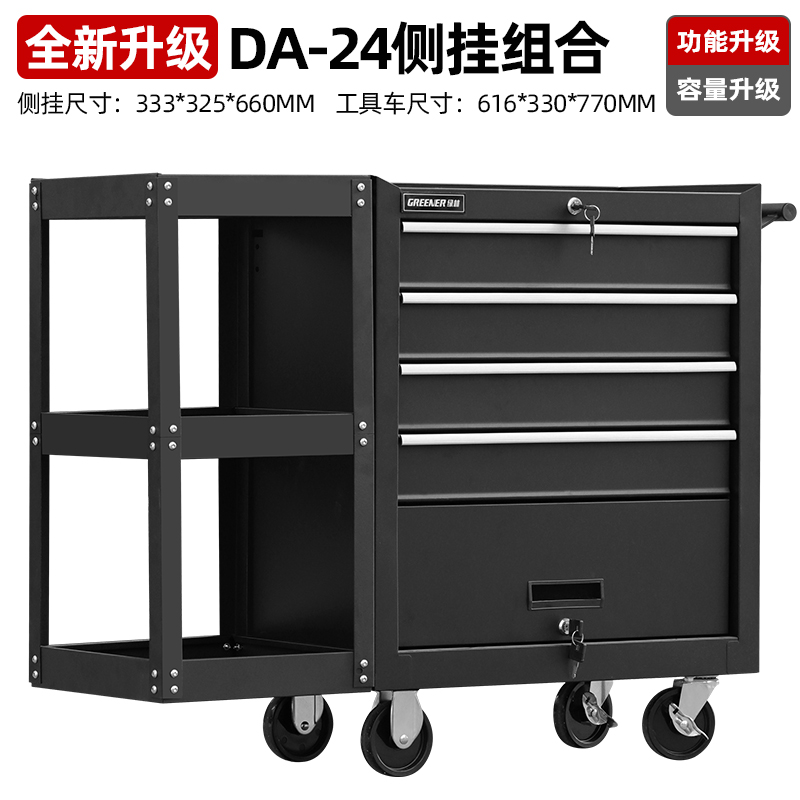 images 23:Auto repair tool car multifunctional mobile tattoo tool cabinet iron cabinet workshop drawer tool box images 23:Auto repair tool car multifunctional mobile tattoo tool cabinet iron cabinet workshop drawer tool box