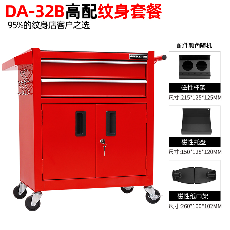 images 9:Auto repair tool car multifunctional mobile tattoo tool cabinet iron cabinet workshop drawer tool box images 9:Auto repair tool car multifunctional mobile tattoo tool cabinet iron cabinet workshop drawer tool box