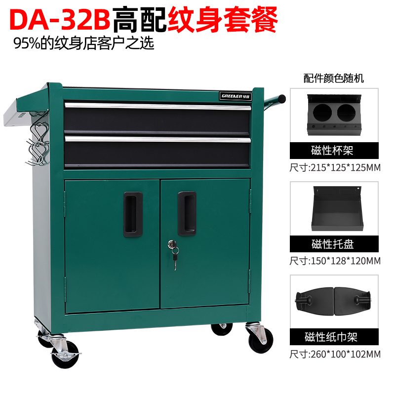 images 10:Auto repair tool car multifunctional mobile tattoo tool cabinet iron cabinet workshop drawer tool box images 10:Auto repair tool car multifunctional mobile tattoo tool cabinet iron cabinet workshop drawer tool box