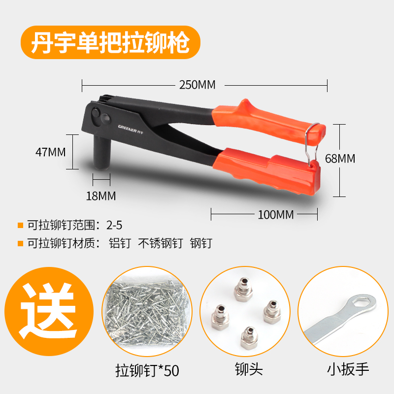 images 1:Pumping the rivet manually pulls the nail polish force pulls the nail gun pull the hat rivet gun manual installation tool images 1:Pumping the rivet manually pulls the nail polish force pulls the nail gun pull the hat rivet gun manual installation tool