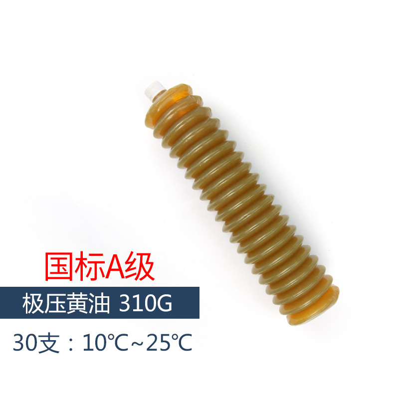 images 2:High temperature butter lubricant caterpillar mechanical butter bomb industry 23# lithium-based lipid zipper bear lubricant images 2:High temperature butter lubricant caterpillar mechanical butter bomb industry 23# lithium-based lipid zipper bear lubricant