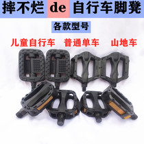 Children Bike Pedalling Road Bike Mountain Bike Mountain Bike Universal Foot Pedal Bearing foot pedal Bike Accessories Pair