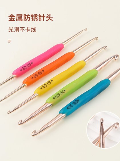 고품질 이중 머리 크로 셰 뜨개질 원사 수제 DIY 뜨개질 도구 크로 셰 뜨개 스웨터 바늘 훅 신발 가방 후크 바늘 세트 고품질 이중 머리 크로 셰 뜨개질 원사 수제 DIY 뜨개질 도구 크로 셰 뜨개 스웨터 바늘 훅 신발 가방 후크 바늘 세트