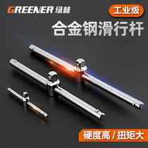 Green forest casing connector taxiing lever junction extension lever handle ten thousand direction junction lever
