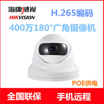 Hikvision 4 million HD camera DS-2CD3345P1-I POE network digital monitoring large viewing angle