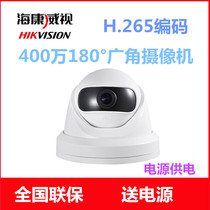 Hikvision 4 million camera DS-2CD3345DP1-I HD domed monitoring camera 180 °