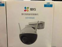 Fluorite Wireless Camera C2CXP1C6CC4WC4HCC6WIC8HCC8W Mobile Phone Remote