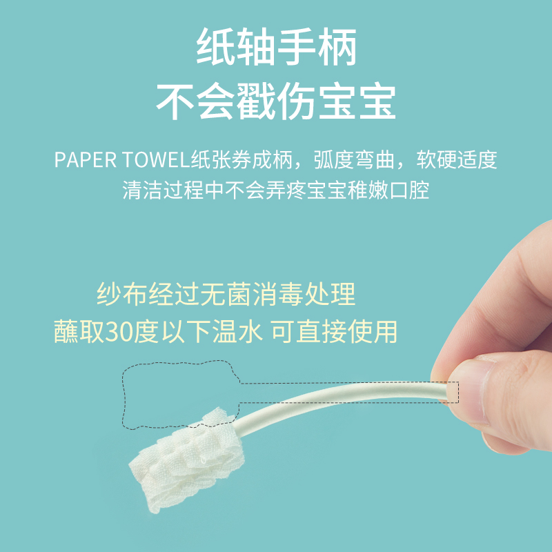 baby oral cleaner 0-1 year old baby toothbrush baby teeth infant brushing artifact washing tongue gauze cotton swab