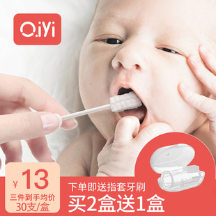 baby oral cleaner 0-1 year old baby toothbrush baby teeth infant brushing artifact washing tongue gauze cotton swab