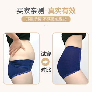 美雅挺内裤女士100%纯棉裆高腰蕾丝抗菌产后收腹提臀塑身大码裤头