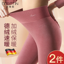 women's seamless fleece long pants high waist inner bottoming tight spring autumn thermal pants fleece pants hot line pants