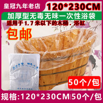 Disposable thickness bath bag hotel guesthouse household bath bath bag bag bath bag 50 barrels