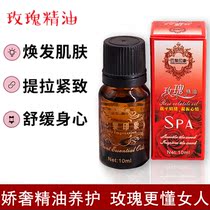 Peelandot pure plant health preserving essential oil Down Pimple Body Massage Scraping pushback Essential Oils 10ml