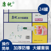 Conwishing Card Home Vacuum Cupping Machine Hand Wringing Rotary Screw Gas Tank for Activating Blood and Dipping the Fire Jar 12 Sets