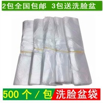 Disposable Bag Beauty Salon Washbasin Plastic Bag Small Washout Basin Cover Special Bag Beauty Supplies Transparent Bag