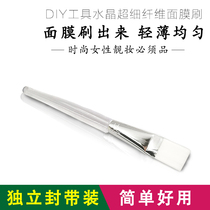 Transparent Crystal Stem Mask Brushed Beauty Brushed Small Brush Face Mask DIY Beauty Tool Beauty Supplies Batch-Fat
