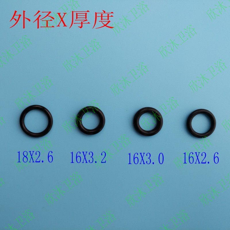 厨房大弯管密封圈16 18 20 24管 旋转出水龙头 o型圈