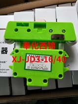 XJ-JD316 40 collector DHG-1 2 5 type National standard Fenghua Xijin 3-35 70 S3-70 110