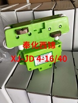 XJ-JD 4-16 40 collector DHG-1 type Fenghua receiving appliance manufacturers can invoice mobile power supply to take power