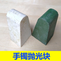 Agate jade jade bracelet Polishing abrasive Jade bracelet grinding processing Abrasive bracelet making molding consumables tools