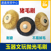 Jade carving tools Grinding and polishing round brush Jade Agate jade mirror polishing tools