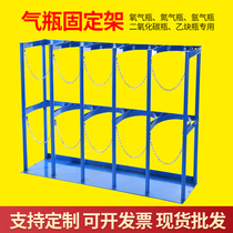 Gas cylinder holder Industrial gas tank Gas cylinder protection device Removable protective fence Pulley bracket Oxygen cylinder explosion-proof