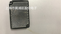 Tianjin University induction switch reflector photoelectric switch reflector 60*40