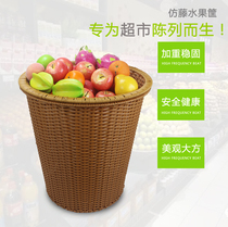 Rattan Pile Head Basket Ground Pile Display Pendulum Fruit Basket With Cover Raw Fresh Show Shelf Supermarket Containing Basket Water Fruit Basket Water Fruit Basket
