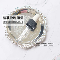 Liquid partner) Japan TUNEMAKERS liquid special dropper 10 20ml Hygienic convenient and accurate dosage